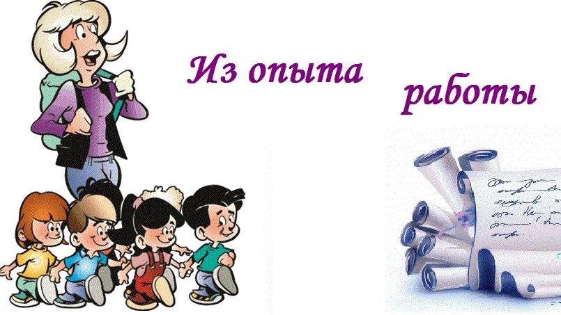 Использование приемов визуализации для формирования читательской грамотности - русская литература