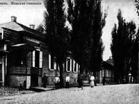 Женская гимназия. Рогачев.