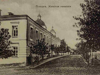 Женская гимназия. Полоцк.