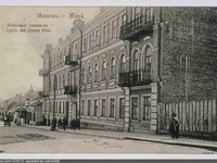 Исторические фотографии. Министерская женская гимназия. Минск. Музей.