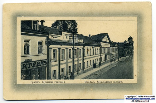 Мужская гимназия Гродно