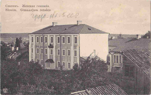 Женская гимназия. Слоним.