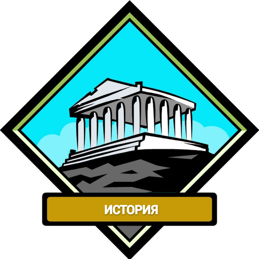 Олимпиады